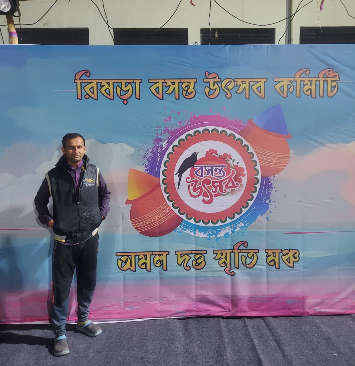 Holi Gallery Image 84